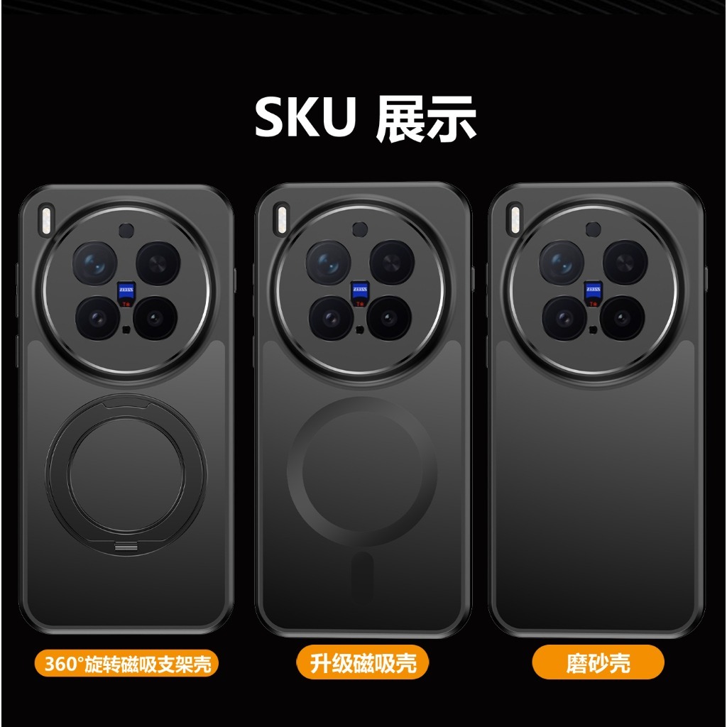 Vivo X200 - 360 ° Casing Ponsel Transparan Matte